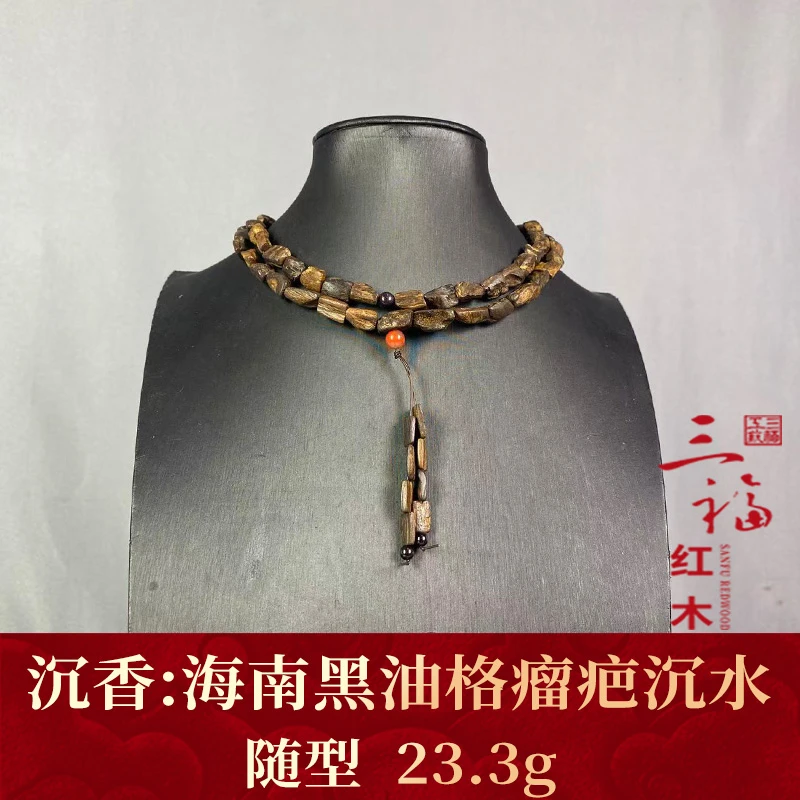 124776 海南黑油格瘤疤沉水 沉香