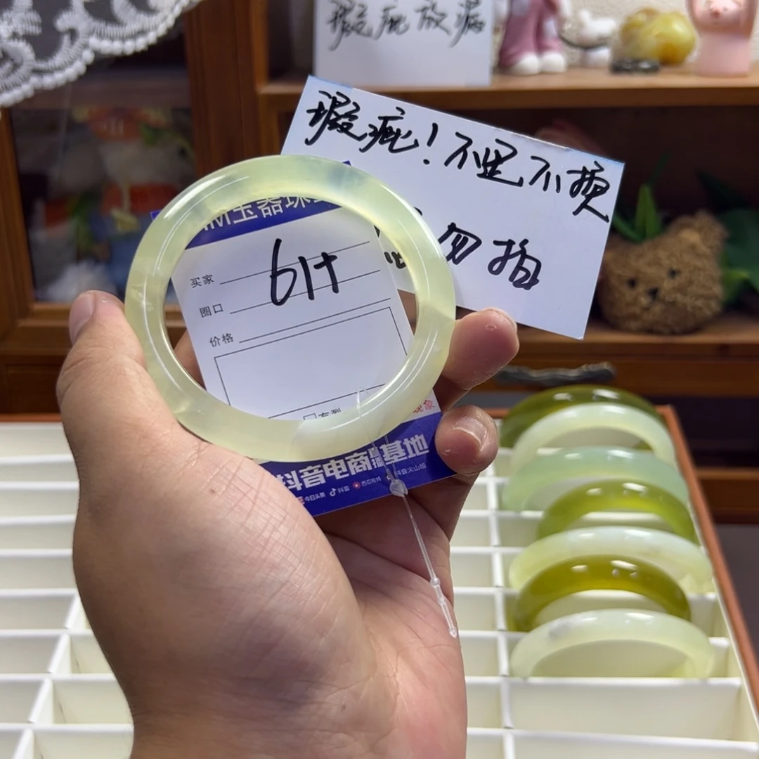 蛇纹石玉未镶嵌手镯473