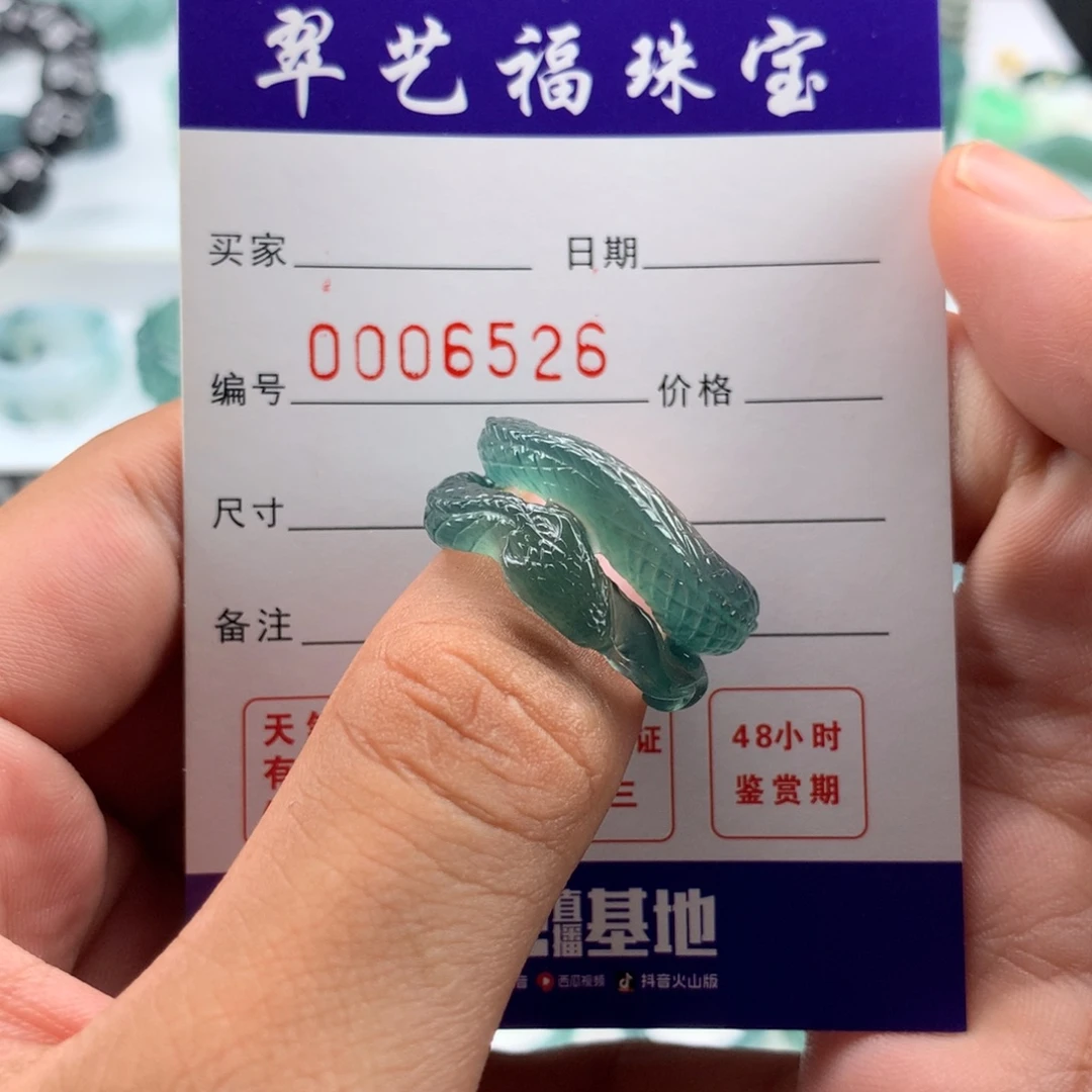 思***活翡翠未镶嵌戒指指环