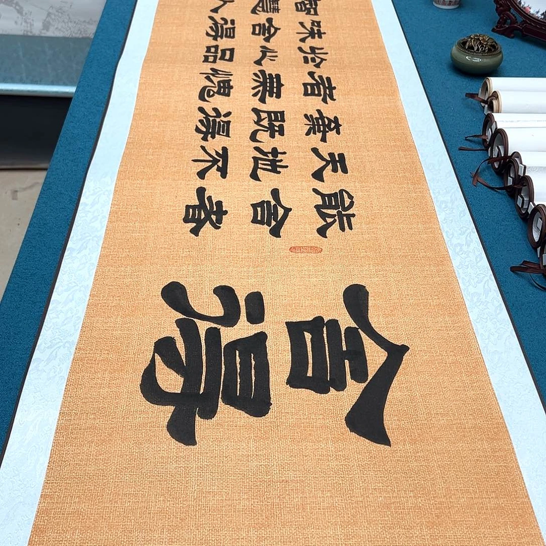 书法手工精装裱纯手写精品銘家假一赔万