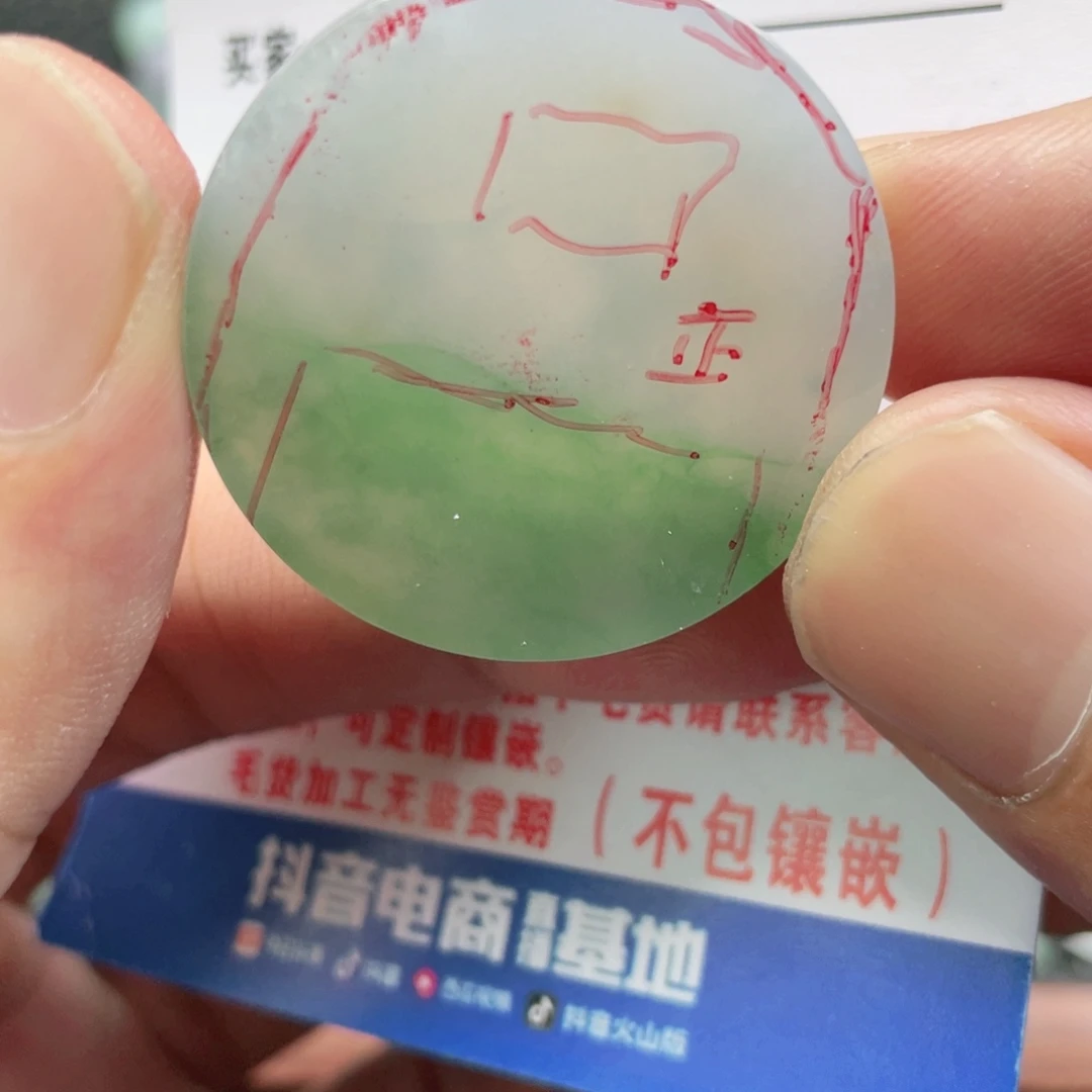 未镶嵌定制翡翠翡翠