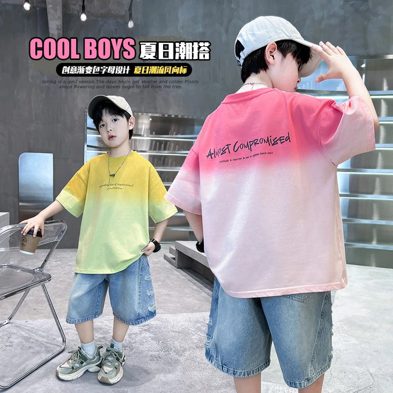 男童夏季多巴胺渐变短袖T恤套装2025新款儿童男孩半袖冰感上衣潮