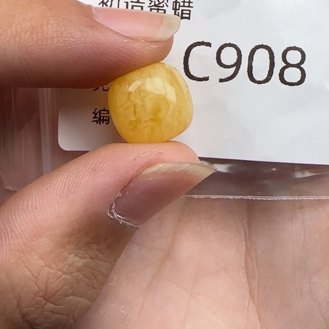 未镶嵌琥珀珠宝奇石12.5
