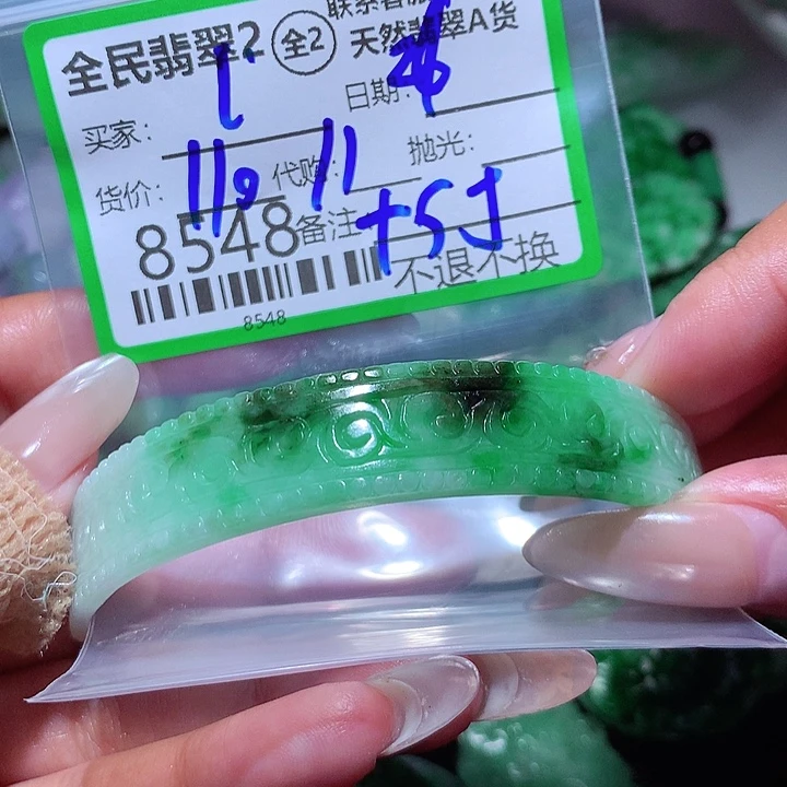 l***翡翠未镶嵌颈饰这