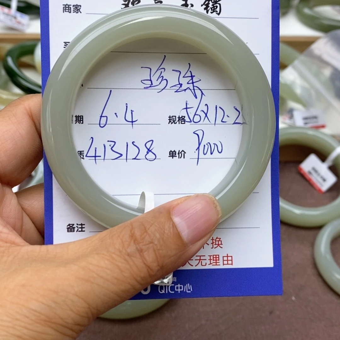 和田玉手镯未镶嵌珍**斯