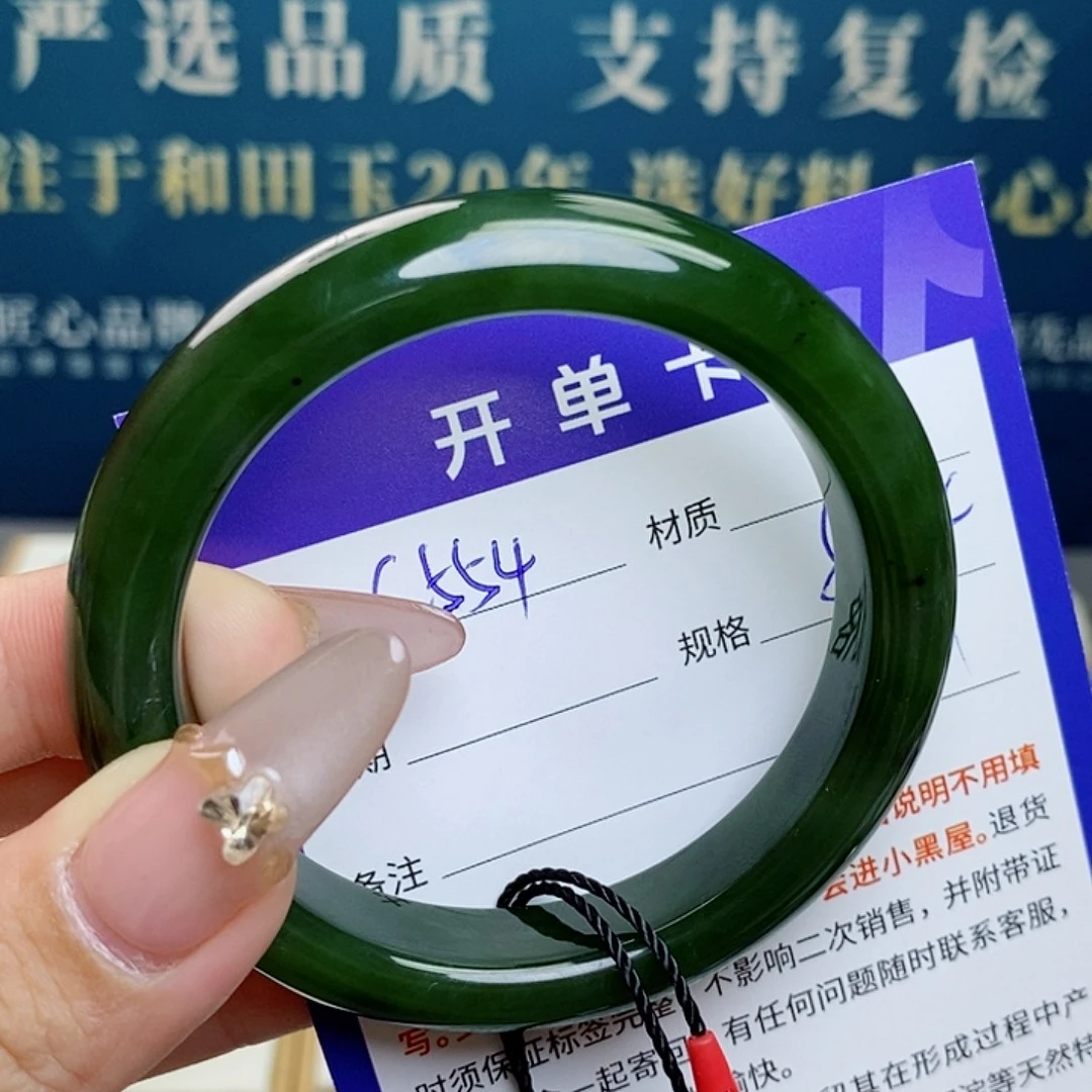 和田玉未镶嵌手镯az