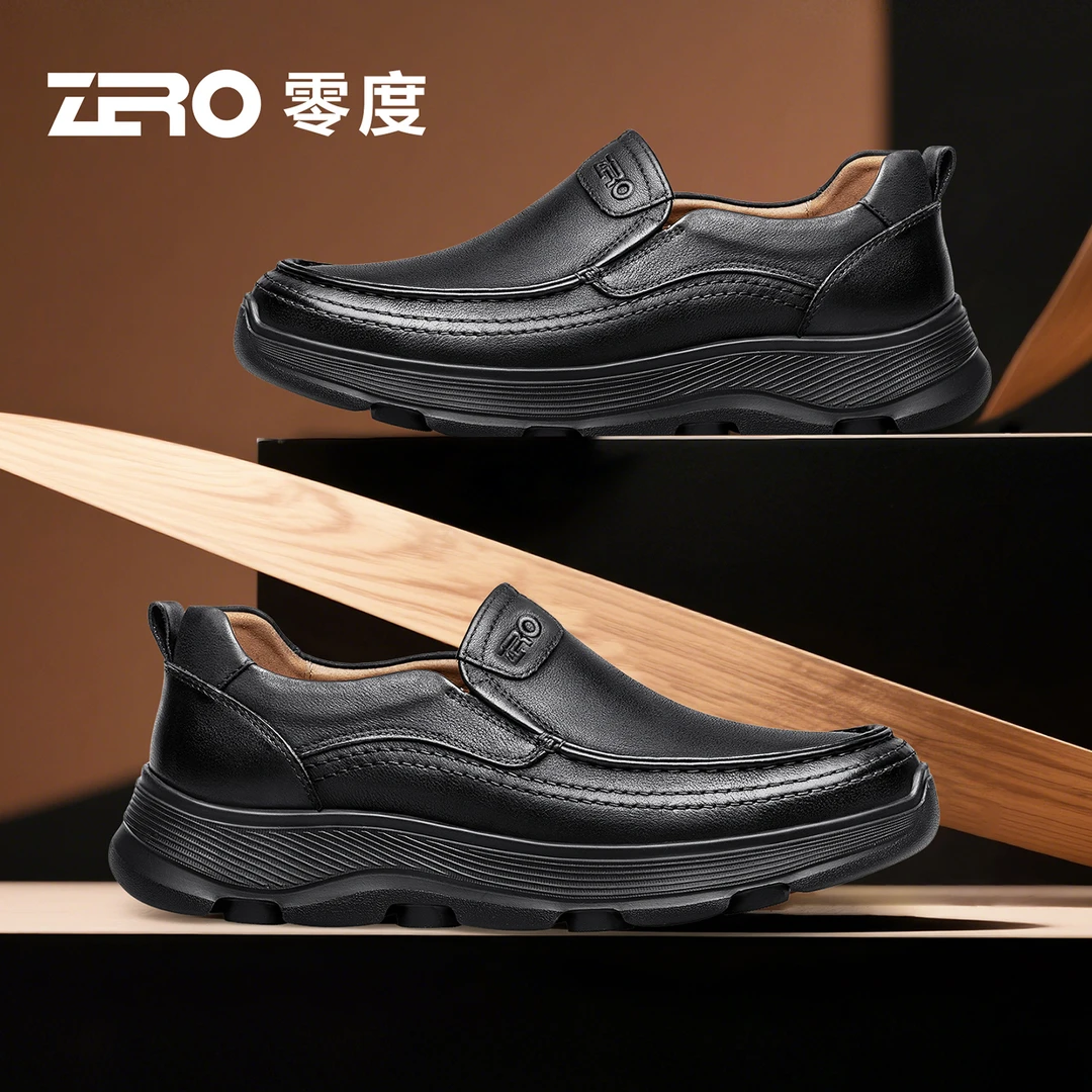 「智行」ZRO零度男鞋新款商务休闲皮鞋男士柱力轻弹大底休闲爸爸鞋