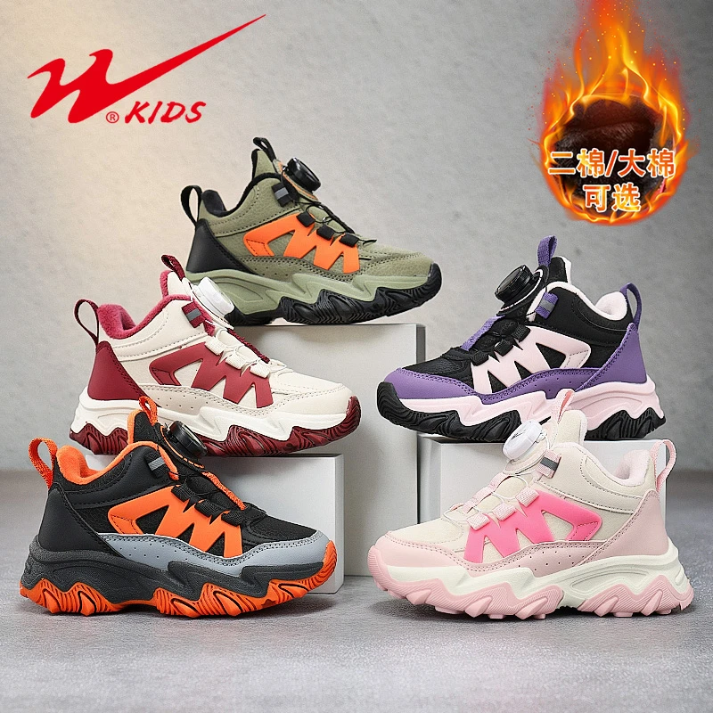 双星儿童运动鞋冬季二棉加绒保暖男童鞋女童大棉加厚防滑鞋90116