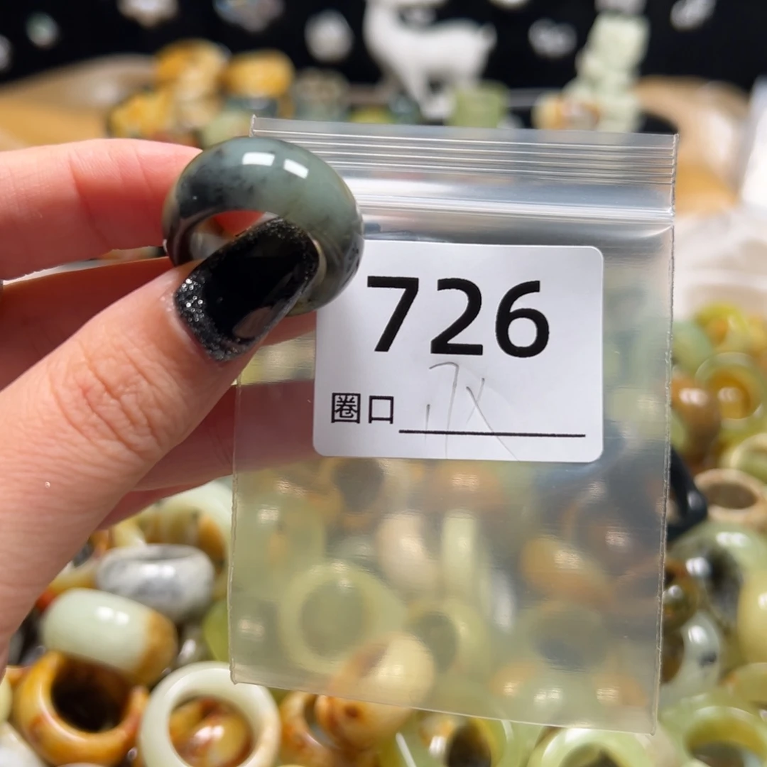 m***…蛇纹石玉未镶嵌戒指