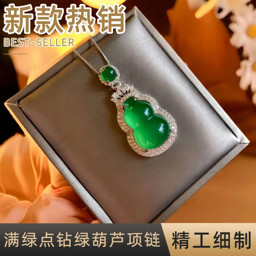 钛钢项链 设计师高定款-满绿点钻绿葫芦项链-精致轻奢宽首饰