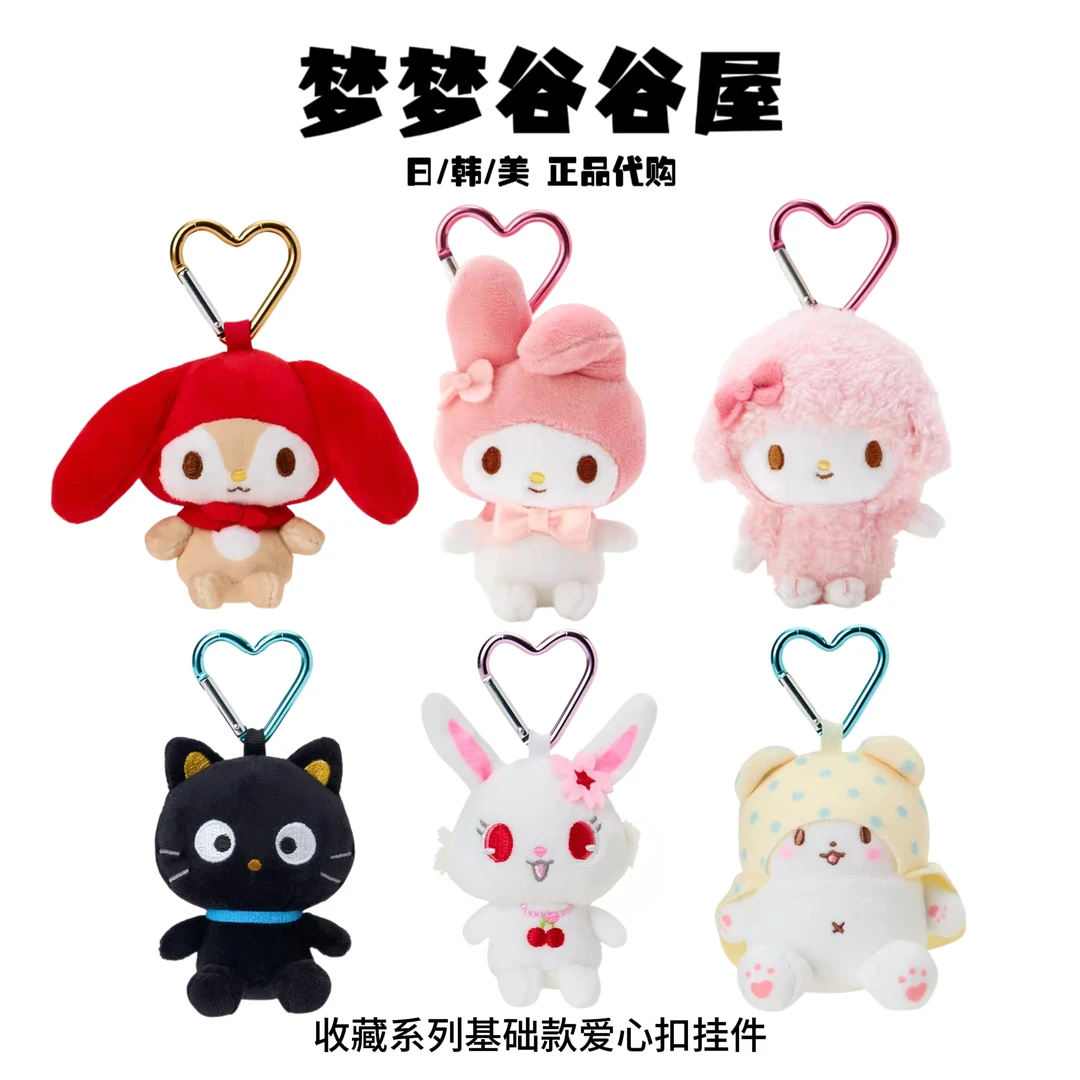 【日版正品】爱心扣毛绒挂件毛毯熊小羊美乐蒂梅洛巧克力猫宝石兔