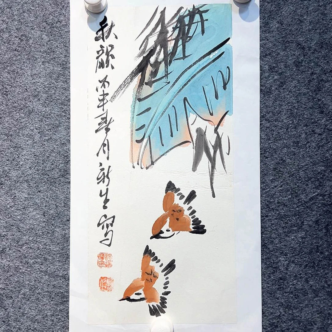 国画纯手绘画心原创