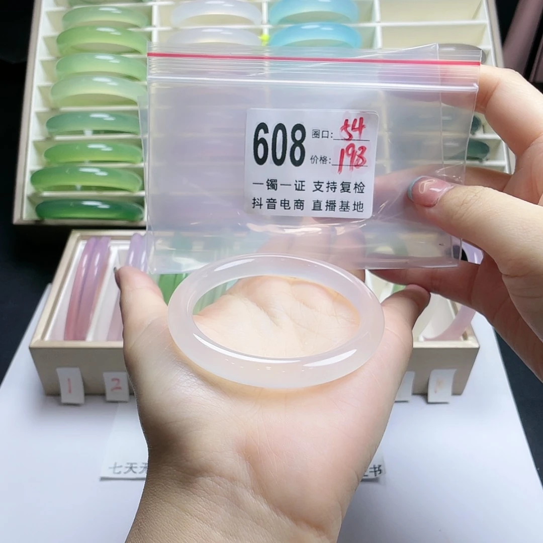 【闪购商品】玛瑙/玉髓手镯未镶嵌木*李