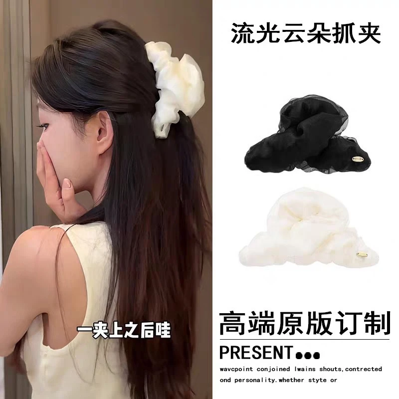 轻奢网纱双层褶皱抓夹女高级感2025新款后脑勺盘发夹鲨鱼夹子头饰