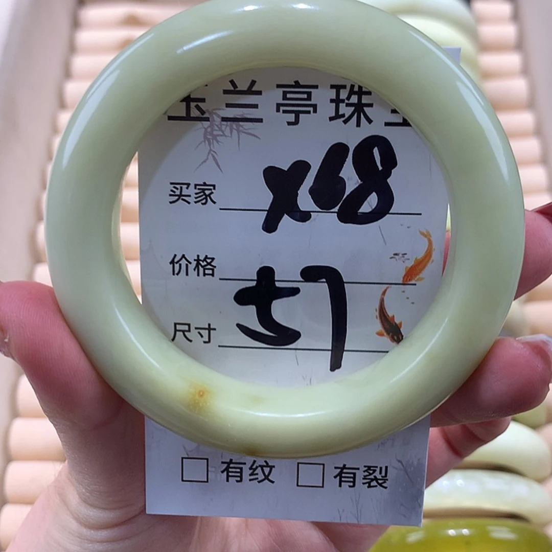 【闪购商品】蛇纹石玉手镯未镶嵌