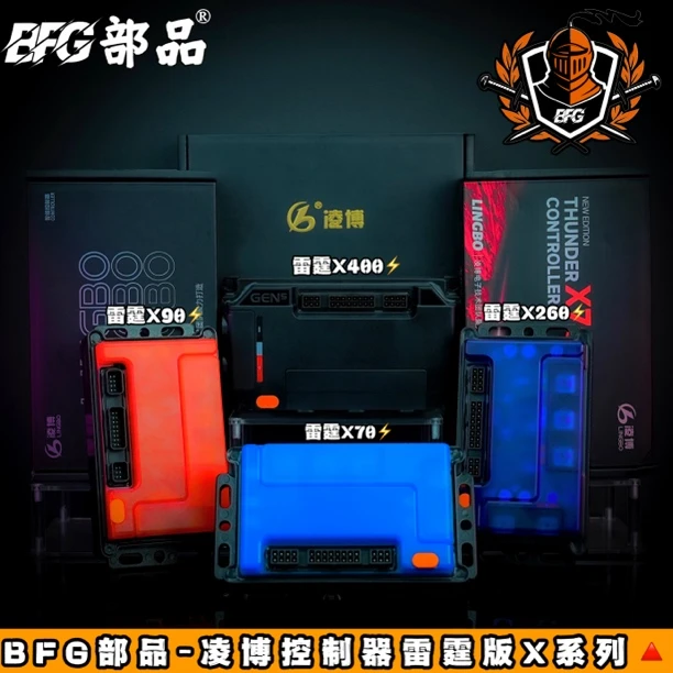 凌博新款九号直上X260雷霆控制器保留原车功能蓝牙