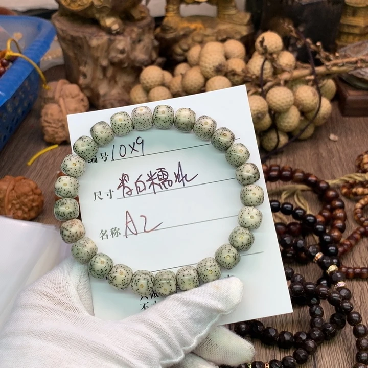 吊坠星月菩提9×10石玉骨瓷糯冰