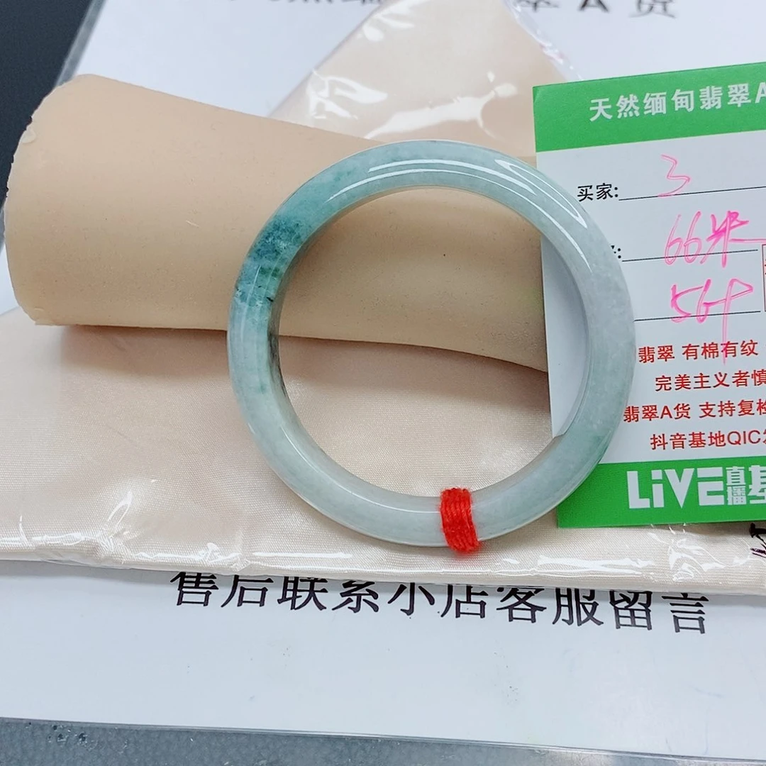 翡翠手镯未镶嵌天然翡翠3