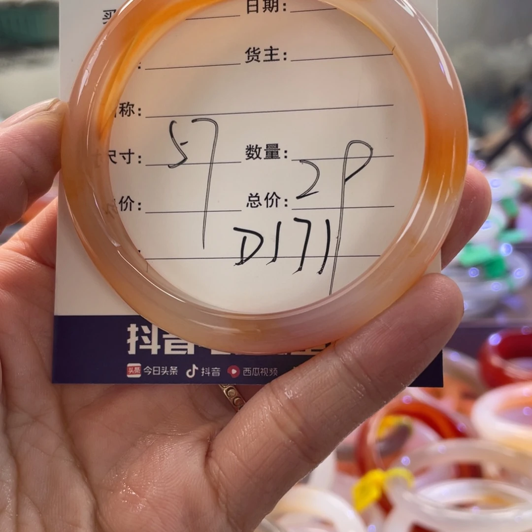 猫***霏手镯玛瑙/玉髓未镶嵌