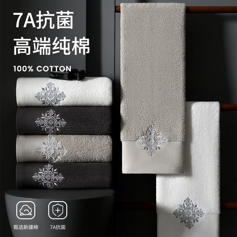 7A抗菌酒店毛巾纯棉家用洗脸亲肤吸水成人女男全棉情侣款一对高级