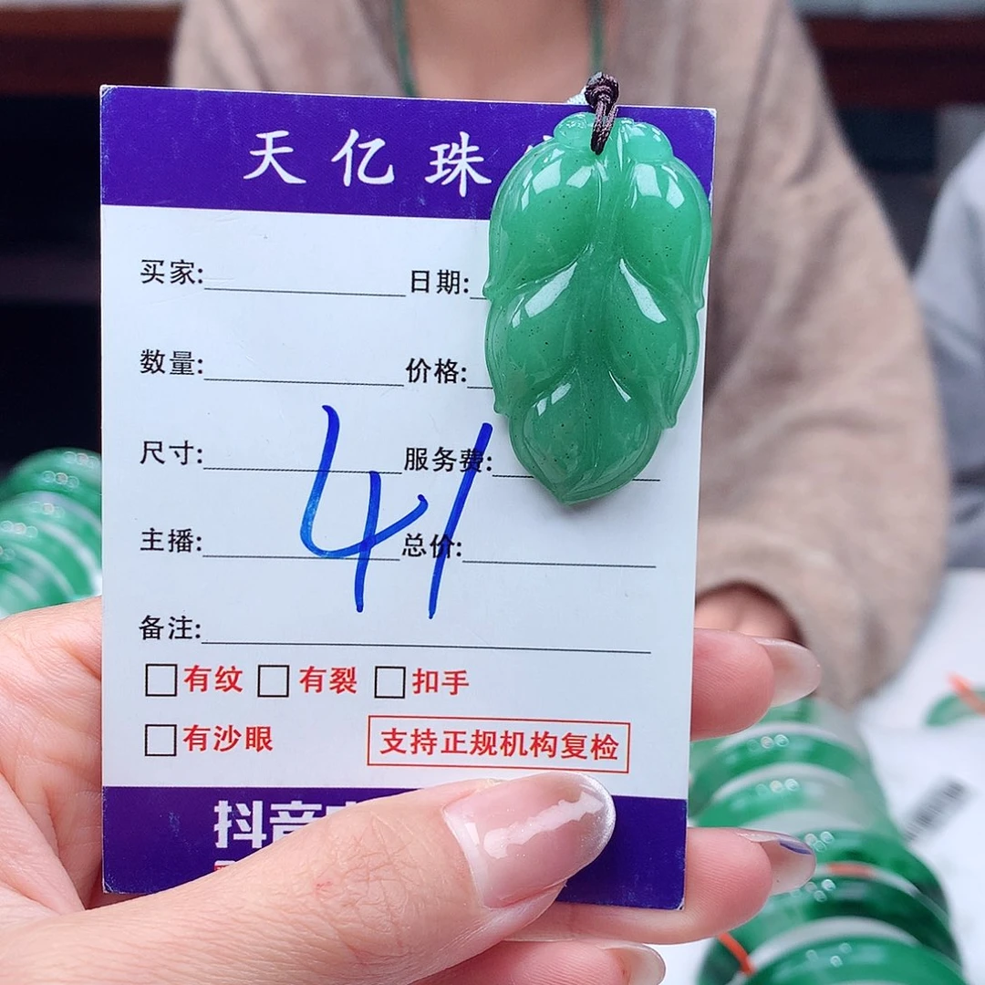 未镶嵌1石英质玉