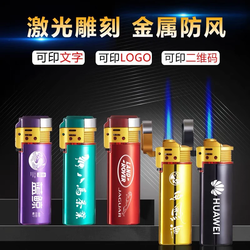 便捷翻盖蓝焰直冲防风打火机订制刻字广告打火机充气耐用高颜值
