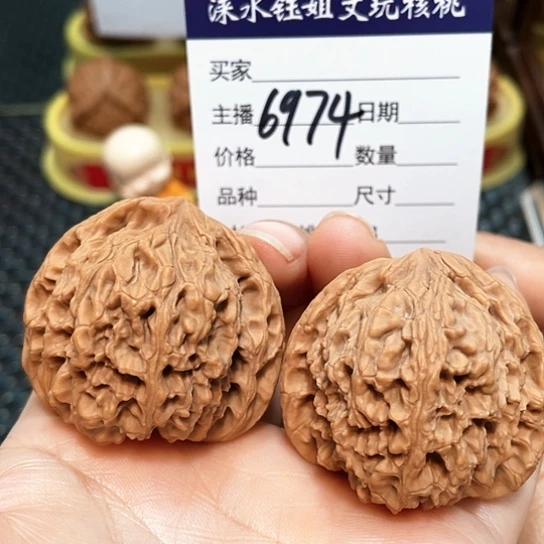 文玩核桃把件41全品球疆6974
