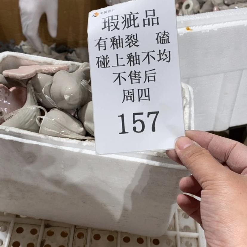 【闪购商品】摆件佳陶瓷摆件瑕疵特卖
