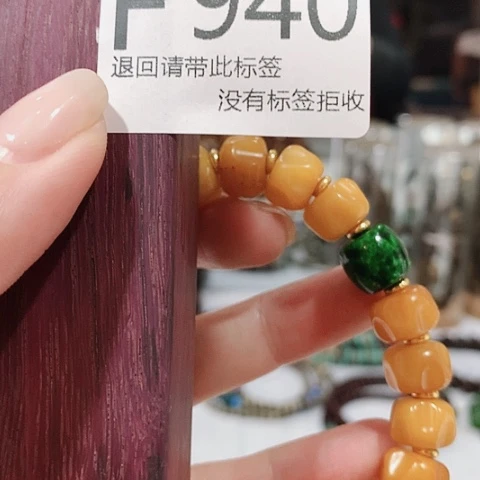 大叶紫檀（黑酸枝木类）940