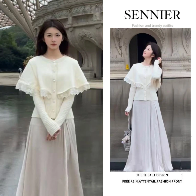 秋季温柔系穿搭女2025新款气质斗篷针织上衣打底衫半身裙三件套装