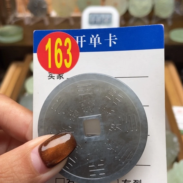未镶嵌蛇纹石玉挂件ᝰ**人