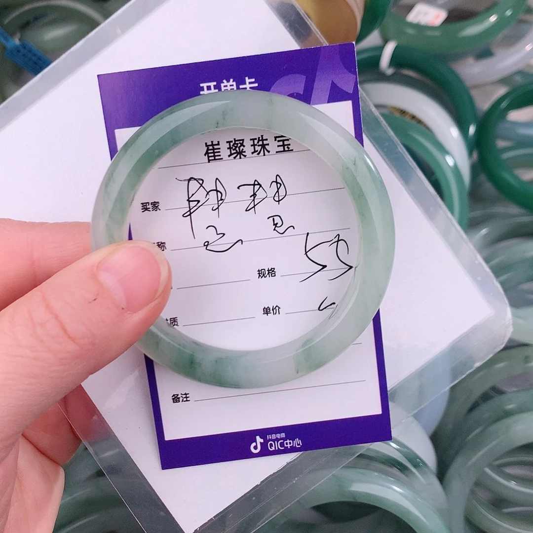 未镶嵌手镯石英质玉（金丝玉）慧*?