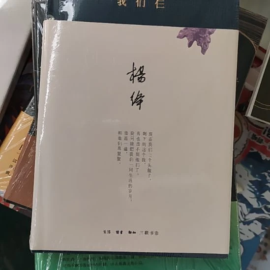 闪购闪购闪购闪购闪购闪购。我们仨8