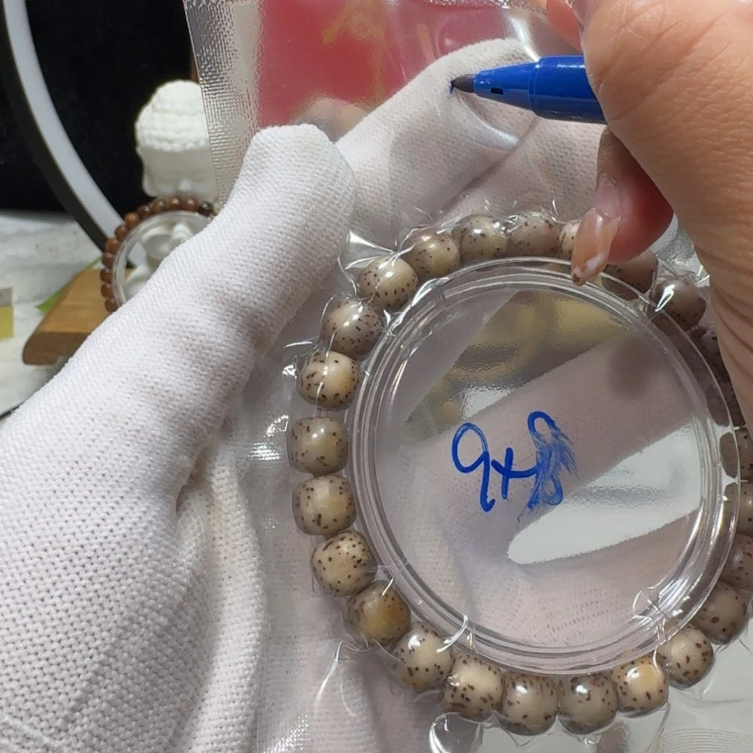 星月菩提吊坠h5福利9×8