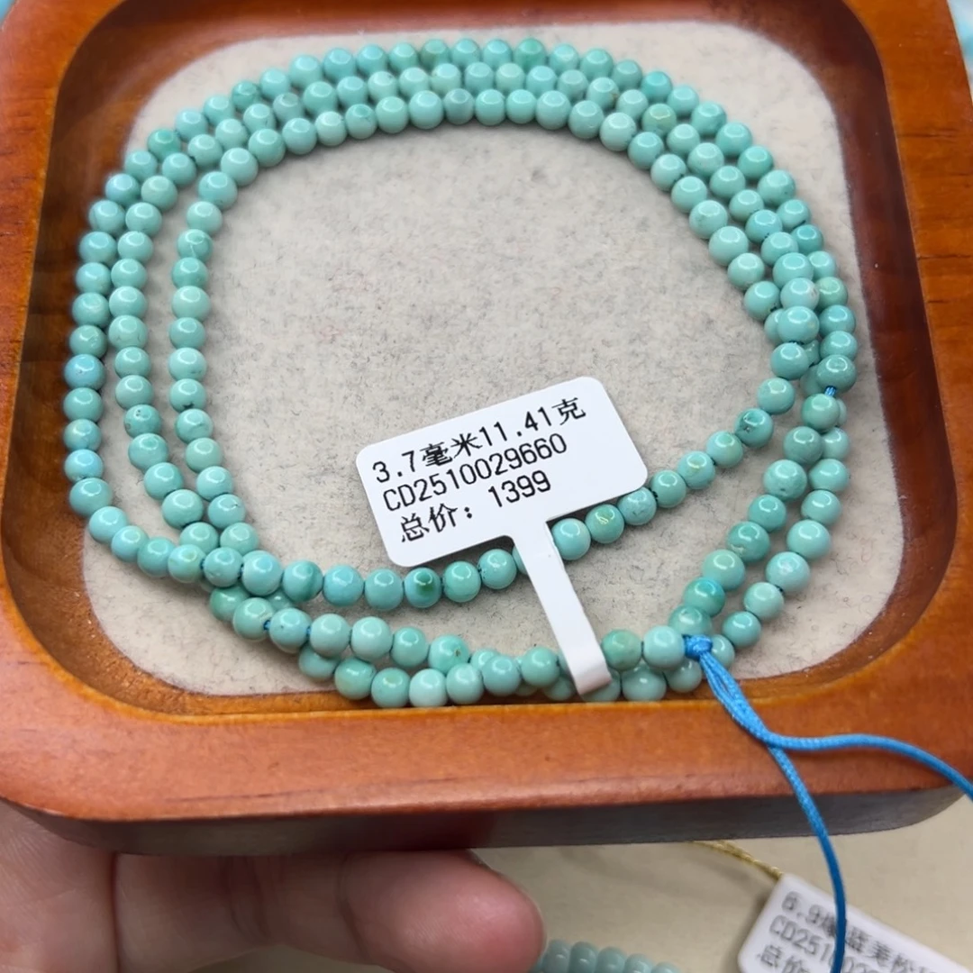 绿松石未镶嵌珠宝半成品