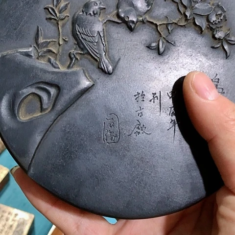 漂**海小物件一个 小物件