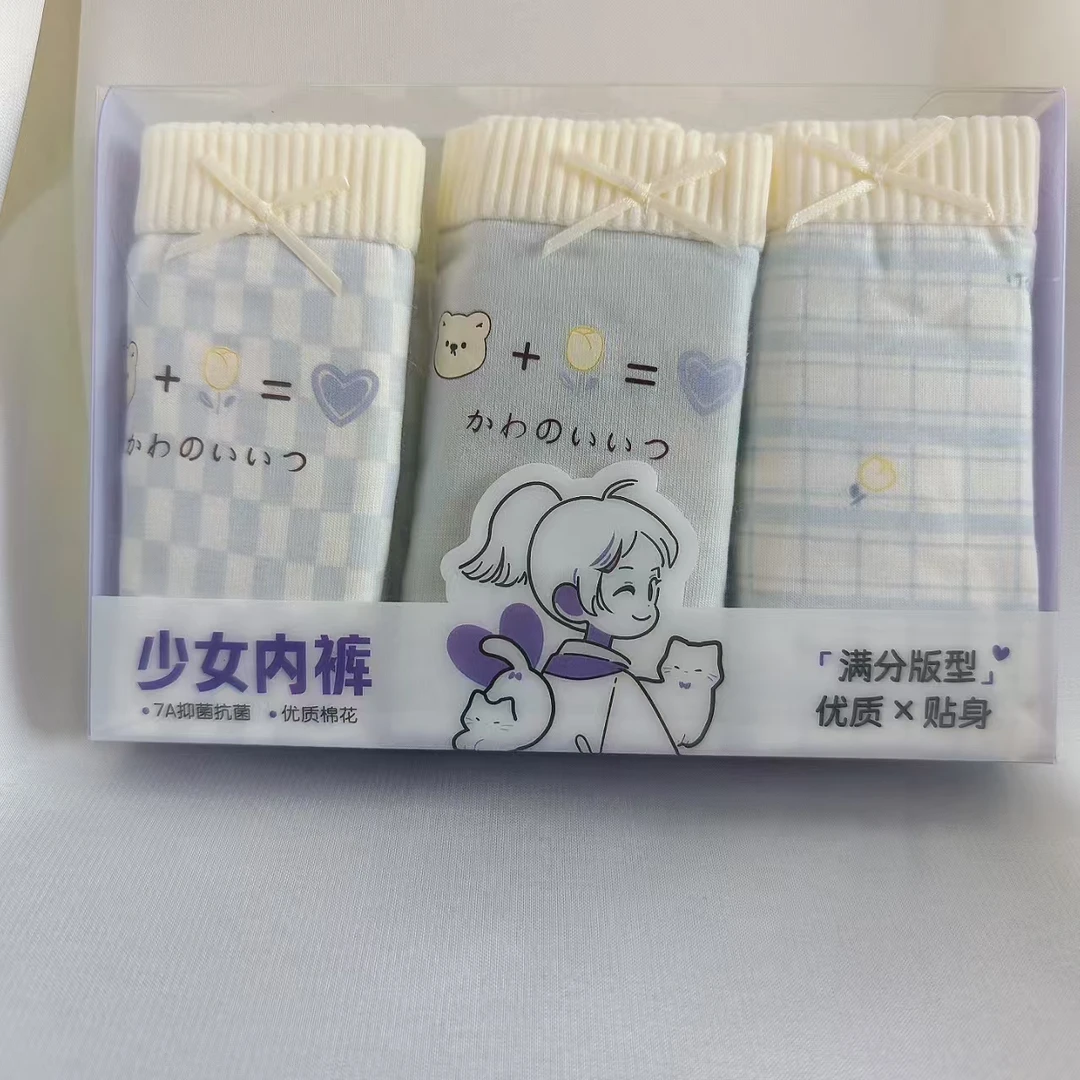 少女内裤生理期三角裤清新透气中腰裤弹力优质柔软舒适少女内裤