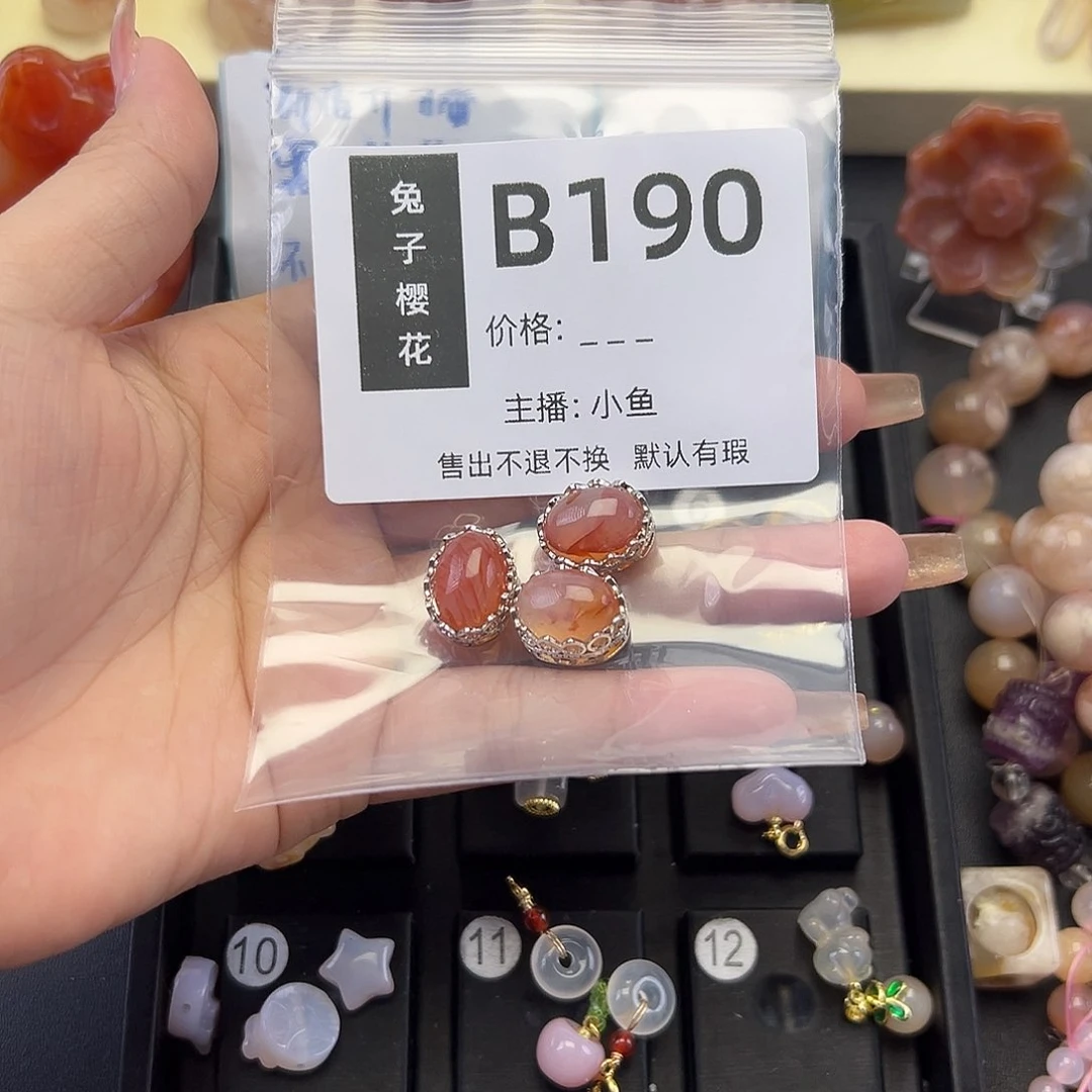 玛瑙/玉髓颈饰未镶嵌佳*佳