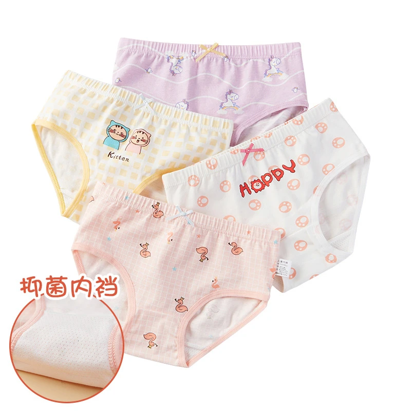 女童内裤三角纯棉a类女生宝宝女孩平角裤中大童学生底裤A类贝诗情