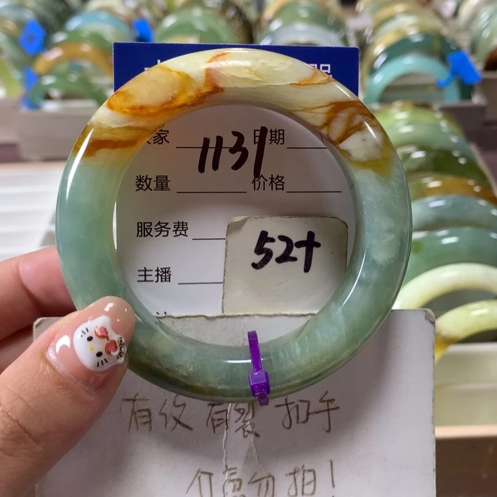 蛇纹石玉未镶嵌手镯1131