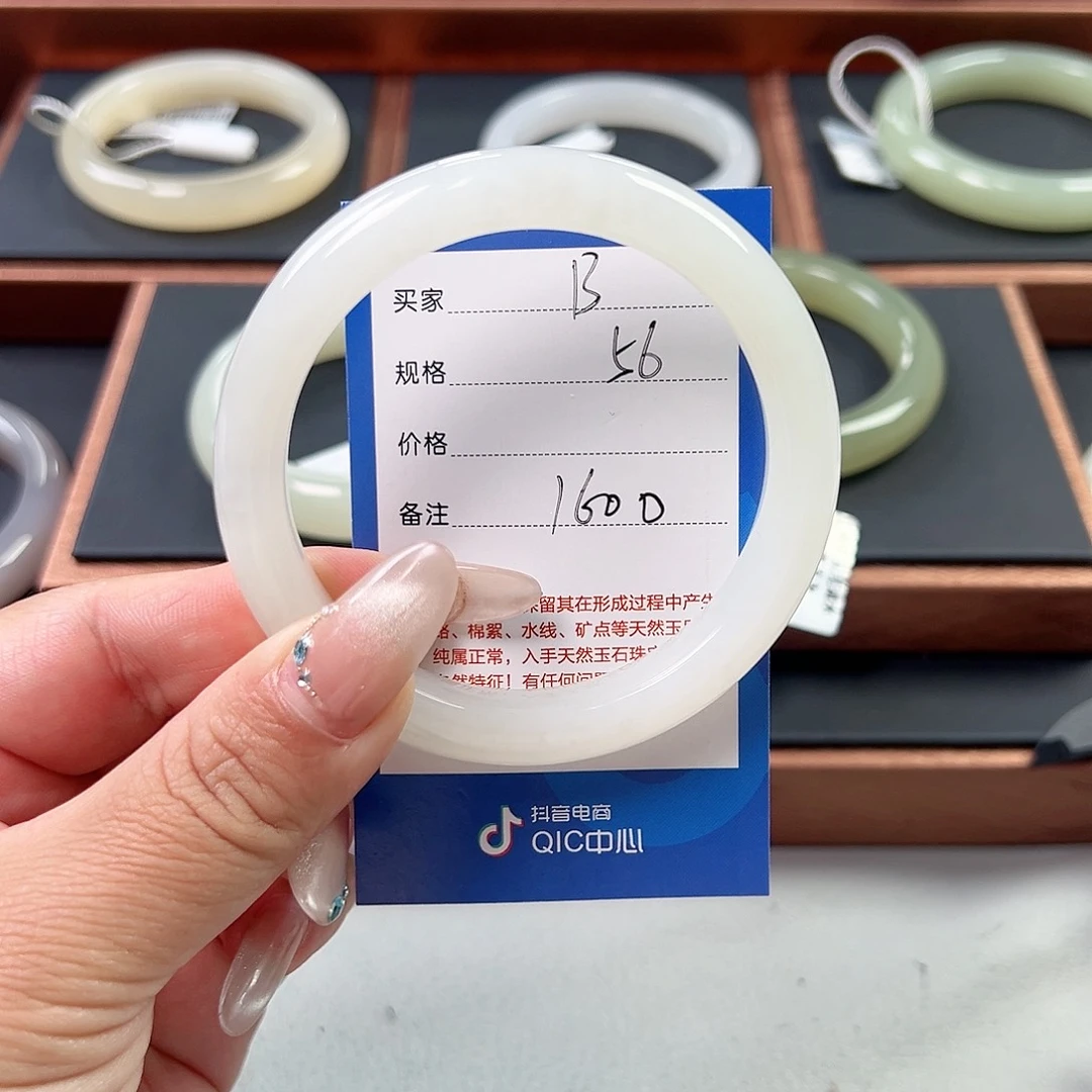 未镶嵌手镯和田玉（糖玉）