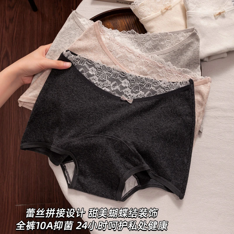 【新升级平角裤】18厘米加长裆抗菌内裤女纯棉秋冬2025蕾丝边四角裤