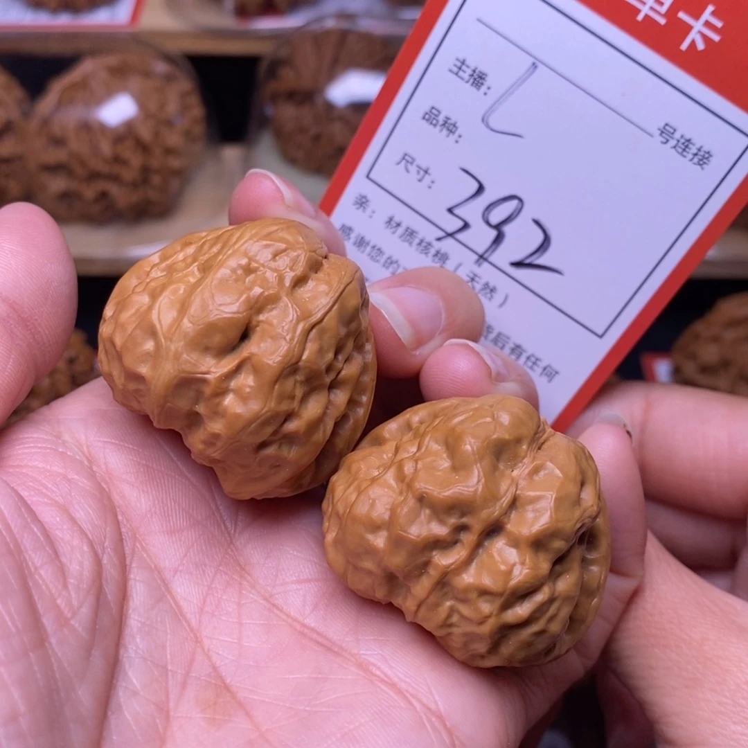 把件文玩核桃37蛤蟆头392号