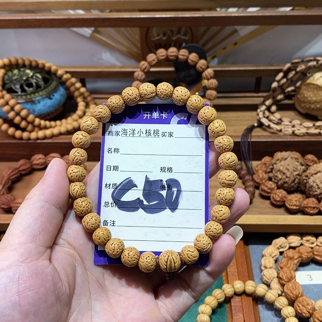 文玩核桃手串10桃核