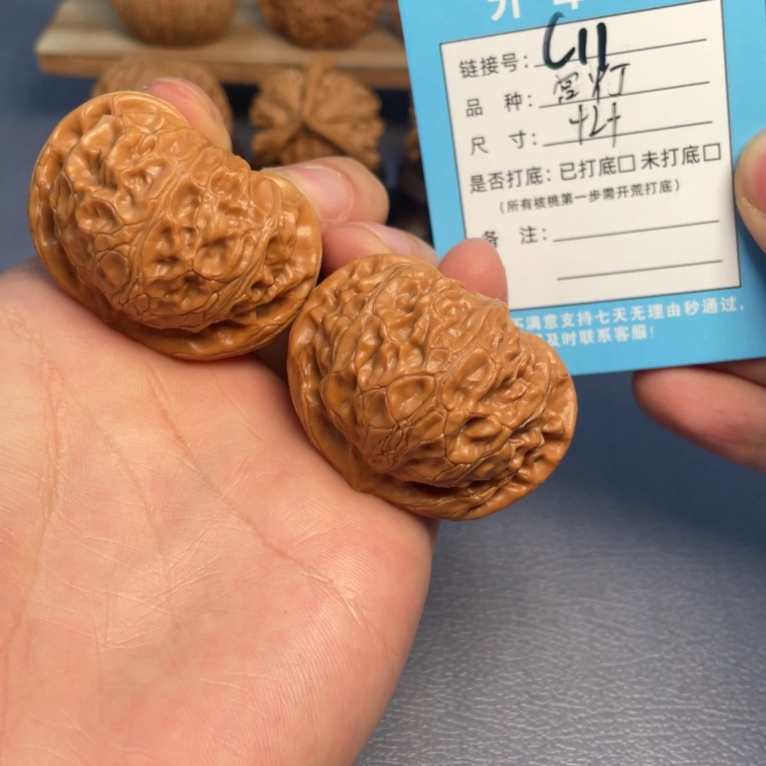 文玩核桃把件文玩
