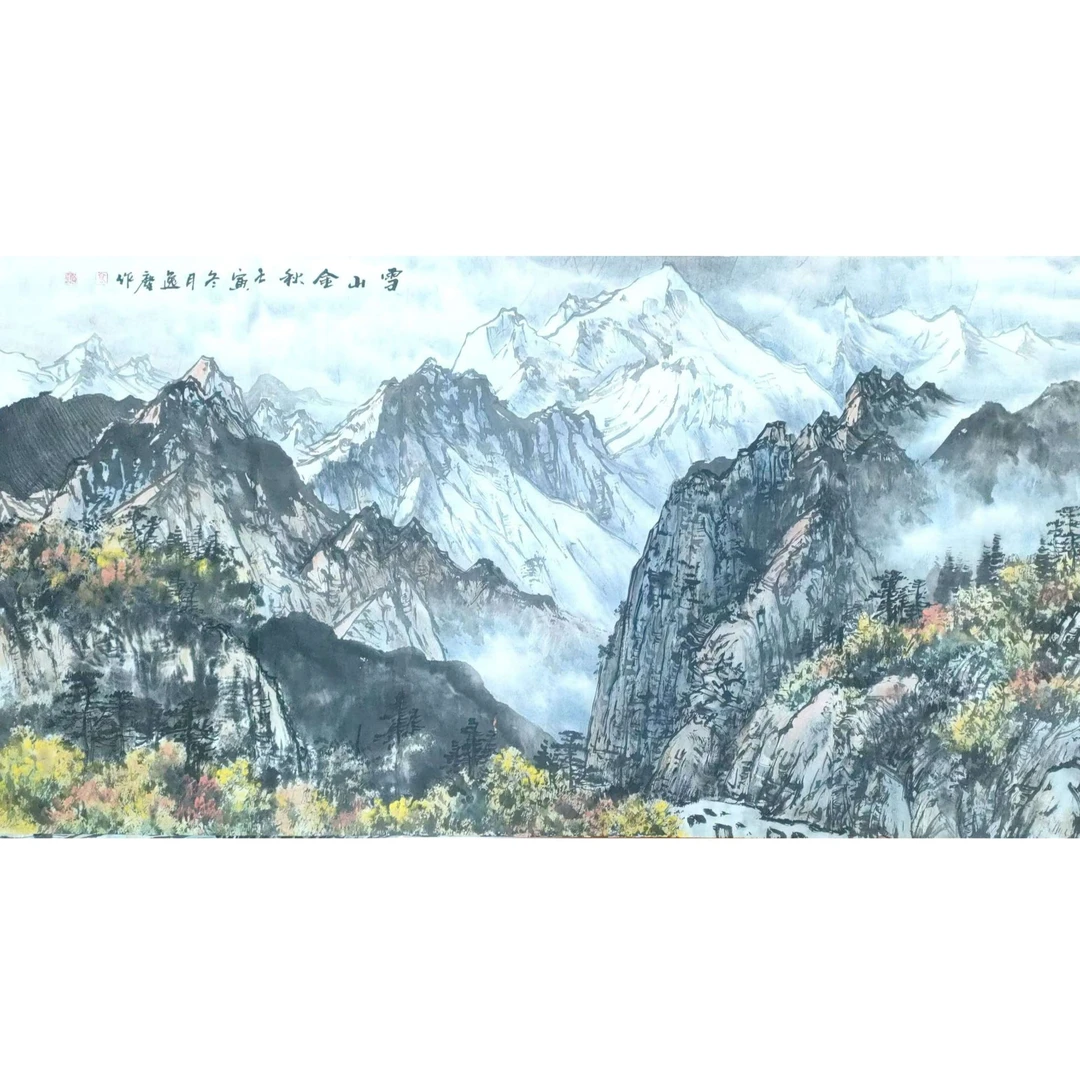 （海上生明月老师专拍）高勇利老师四尺整张山水画《雪山金秋图》