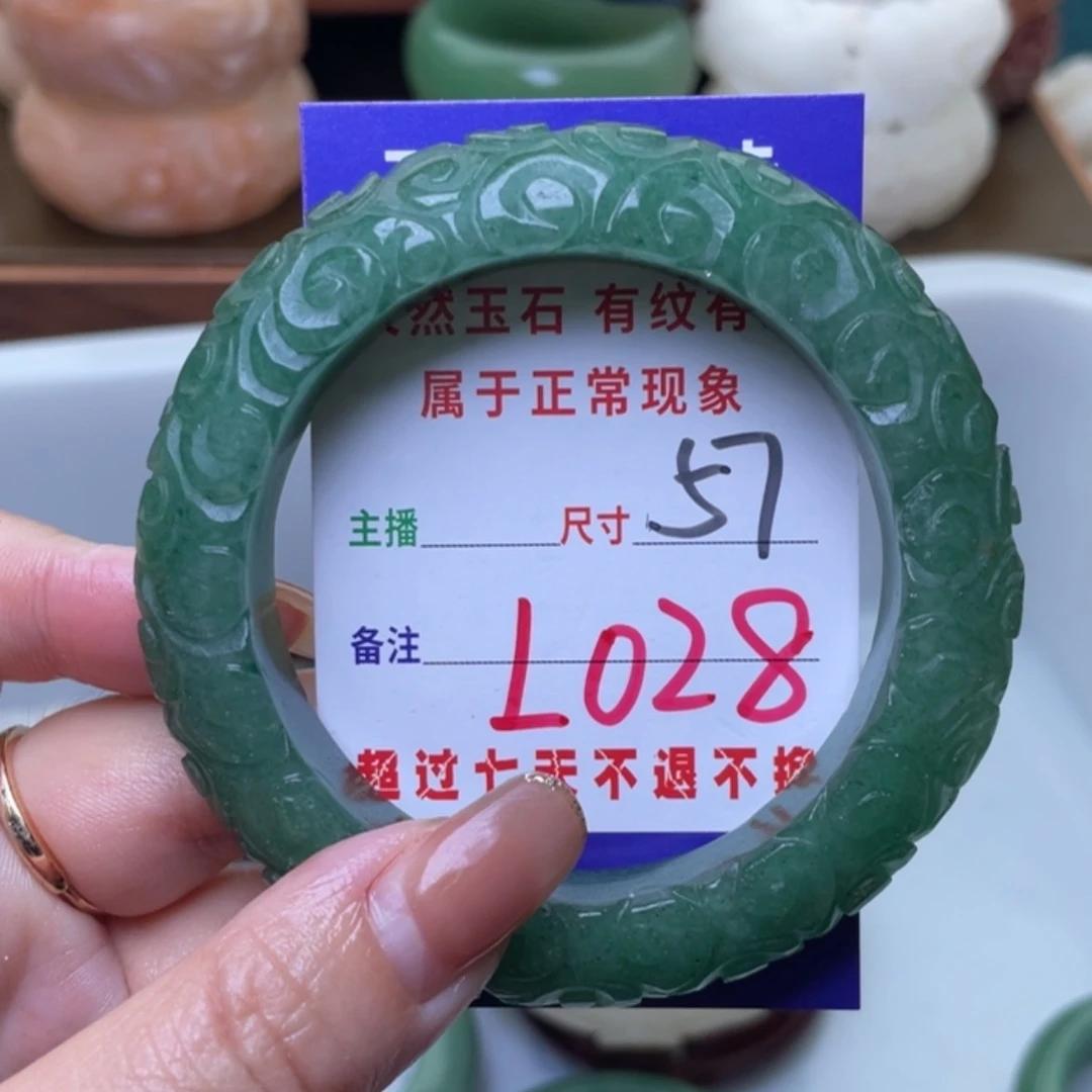 【闪购商品】未镶嵌手镯（圆镯）石英质玉