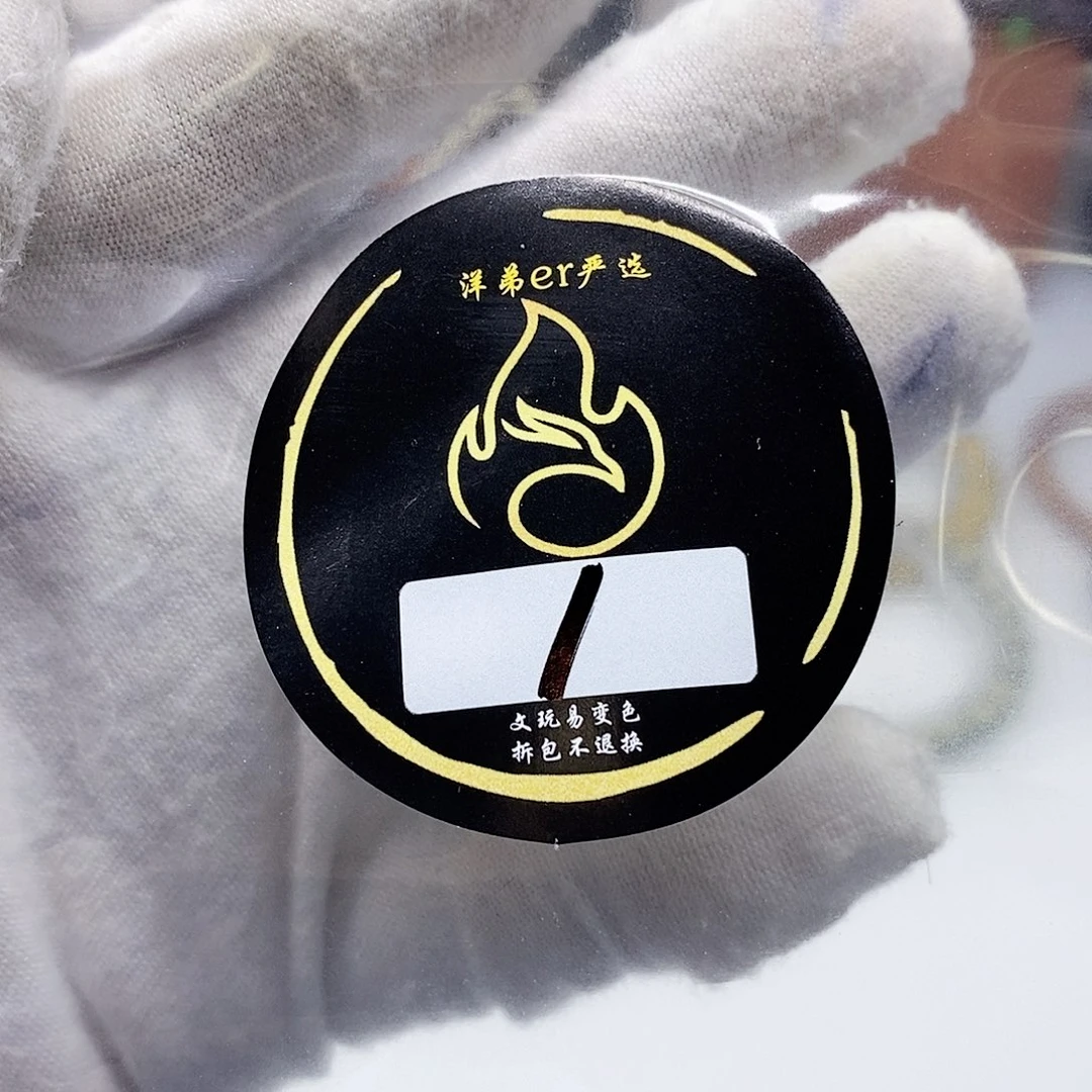 浪***年手串星月菩提手串