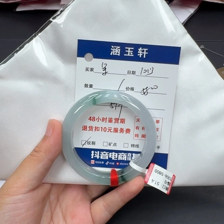 未镶嵌手镯翡翠呆****吊