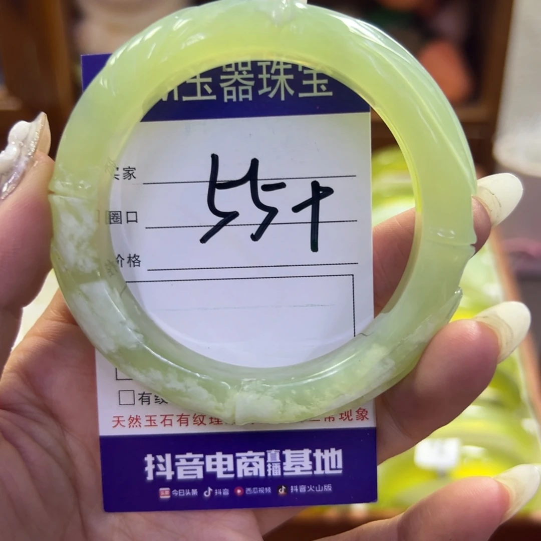 蛇纹石玉未镶嵌手镯26